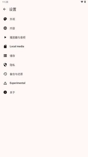 SimpleTune¹ٷv0.1.0