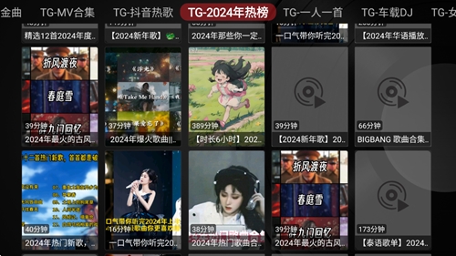 MusicBox°׿v1.0.20240929-1529