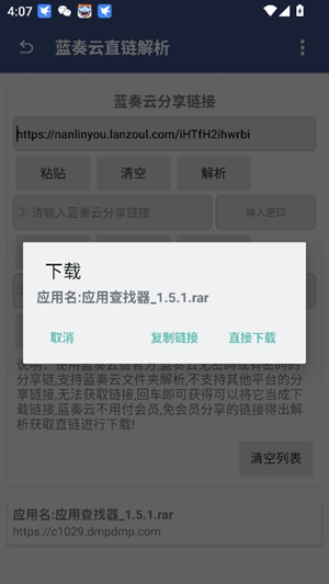 ƽappֻv1.5