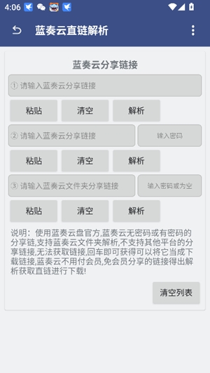 ƽappֻv1.5