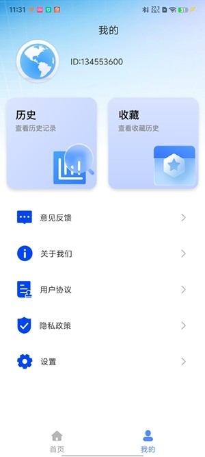 CQ°׿v1.0.2