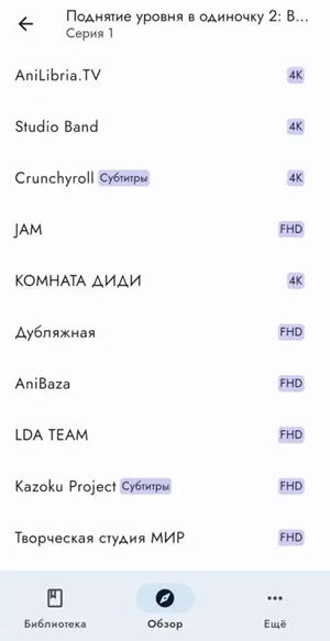 ShikiWatchٷv0.11.1