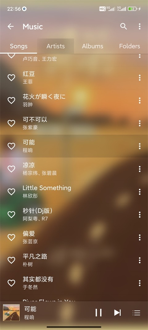 app2025°v5.0.0