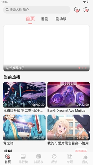 TrAniappֻv1.1.1