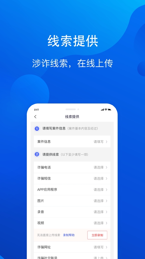 ʶթֻapp°v3.1.0