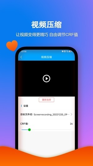 ʽ2025v2.3.5