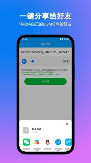 ʽ2025v2.3.5