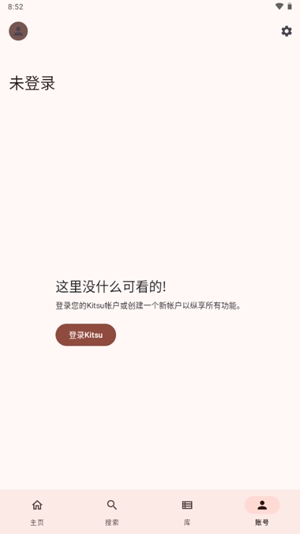 Kitsuneappٷv2.0.4