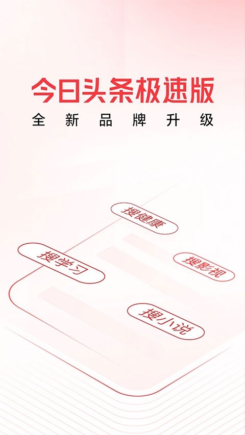 ͷٰ°汾ֻappv10.9.0.0