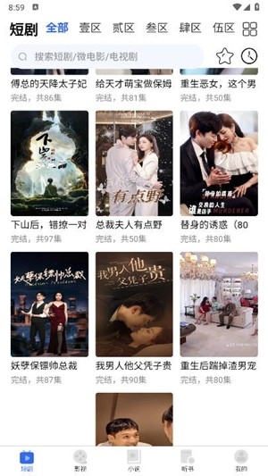 һ糡¹ٷv1.4.1