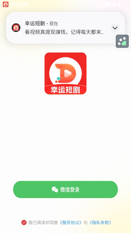 ˶̾appٷ°v6.0.0