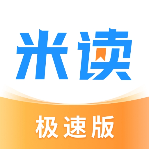 米读书城官方app