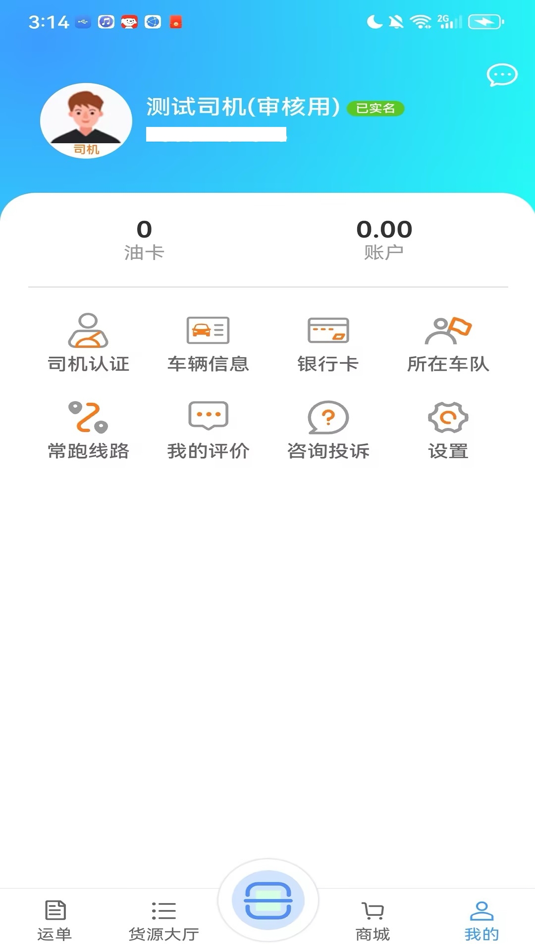 ǭAPPٷ׿ذװv4.0.07