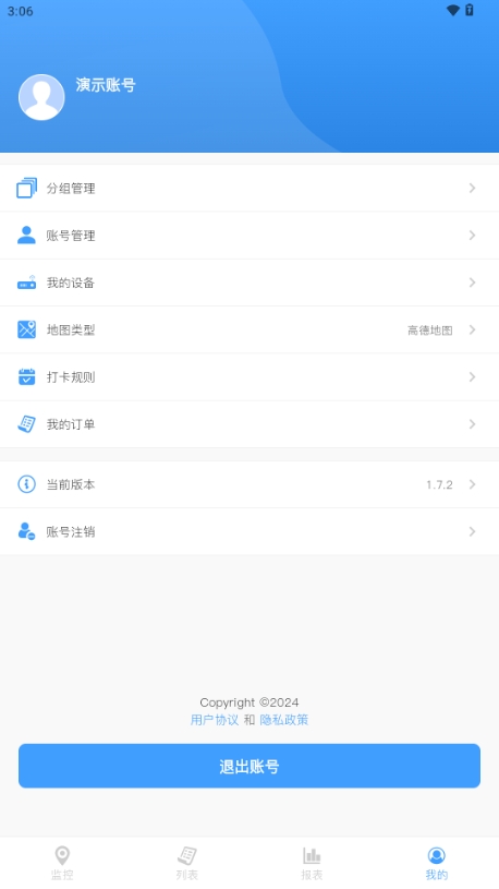 appٷֻذװv1.0.0