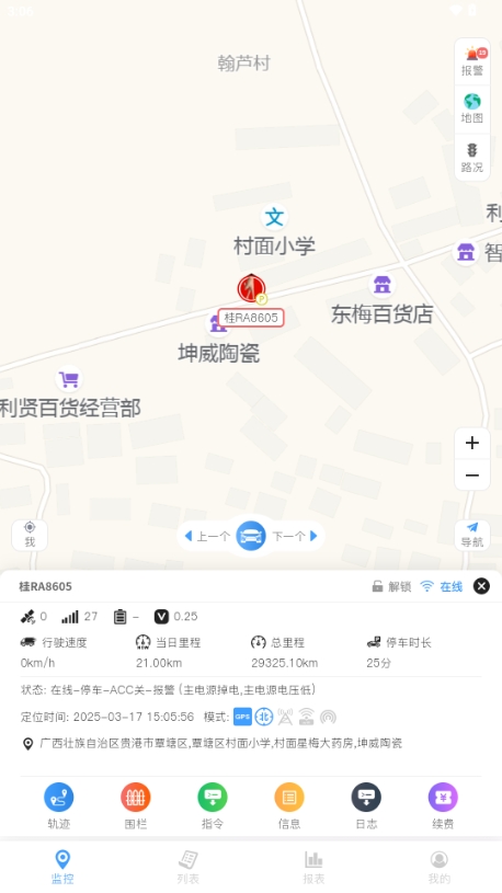 appٷֻذװv1.0.0