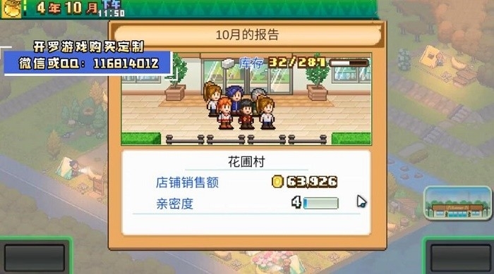 预览图3
