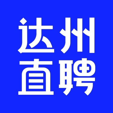 达州直聘安卓app2025官方版