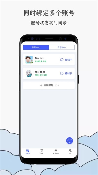 蒸汽工具箱挂时长app安卓版