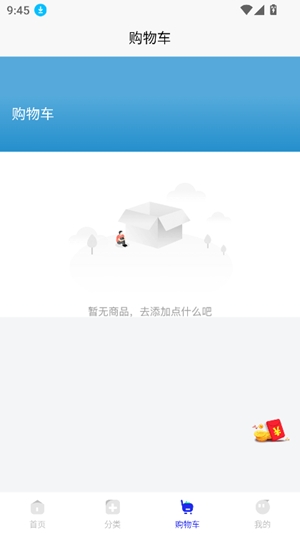 闽建通app最新版
