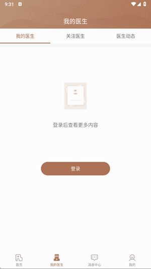 豫中一官方最新版