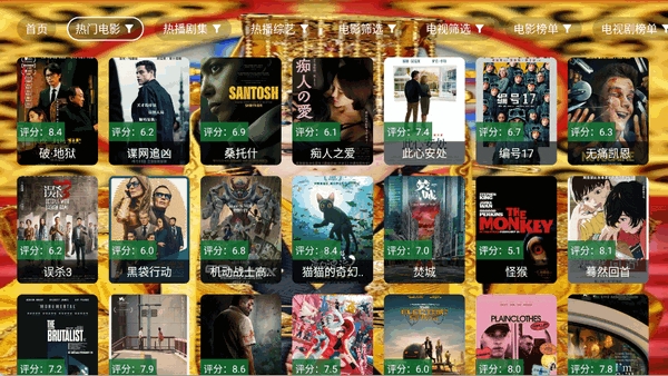 武则天影视TV电视版