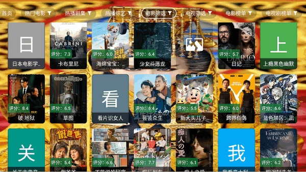 武则天影视TV电视版