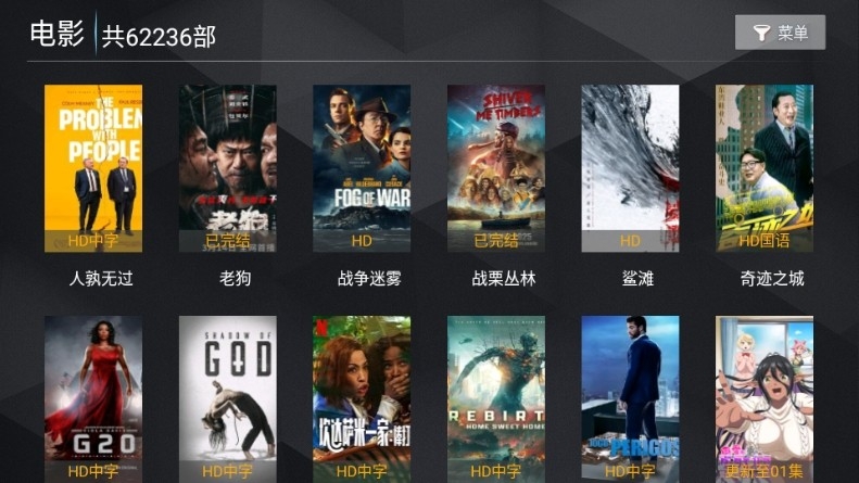 无上影院安卓手机版