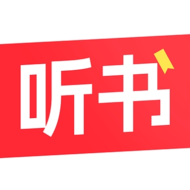 今日免费听书APP最新版