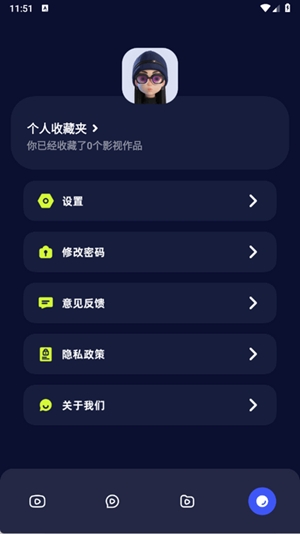神之剧场app官方版