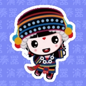 哈尼宝贝演奏器语音盒手机版