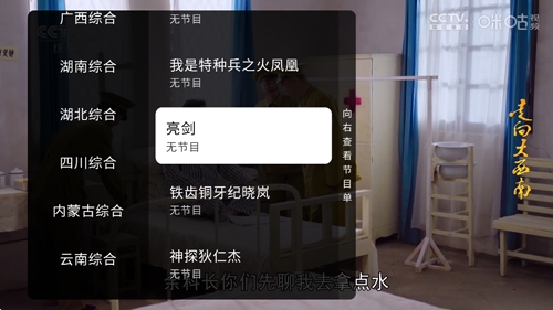 ԪTV°v3.0.0