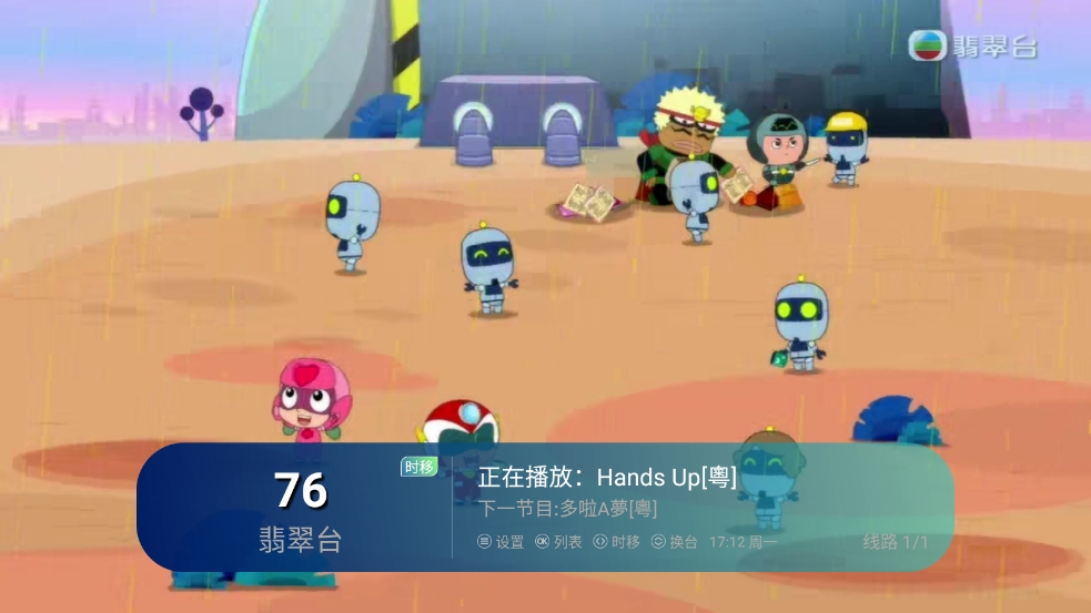 װTVֱ°v3.5.2