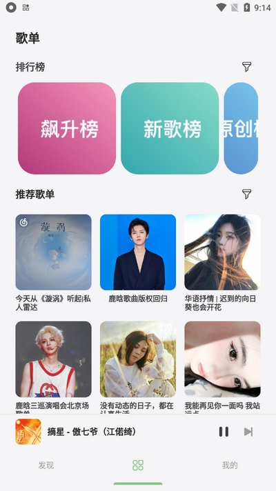 app¹ٷv2.7-beta