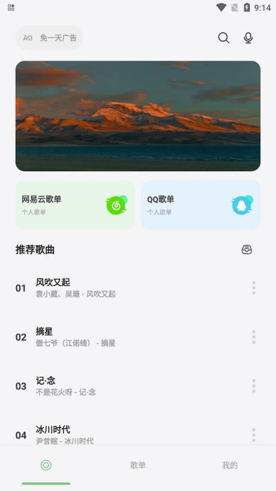 app¹ٷv2.7-beta