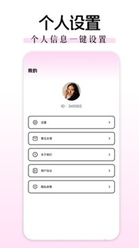 糡appٷv1.1