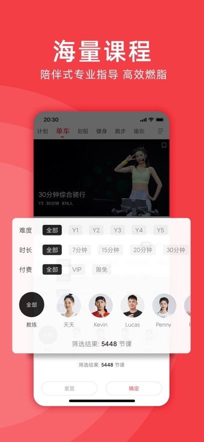 YesoulеAPP2025°׿v4.13.62