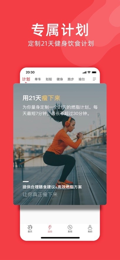 YesoulеAPP2025°׿v4.13.62