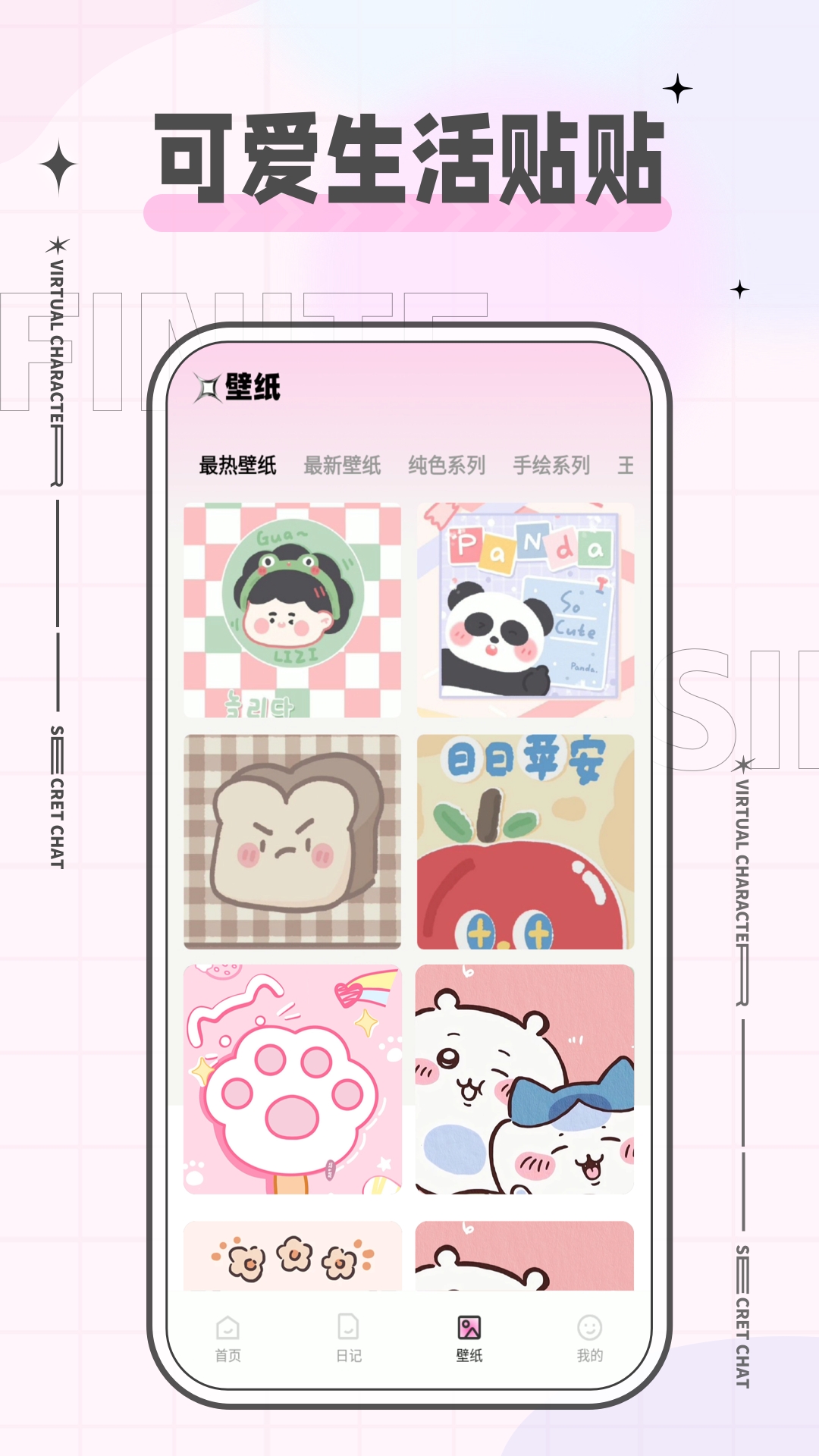 ħAPPٷ׿v2.1.0