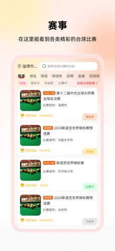 ̨APPٷv1.1.65