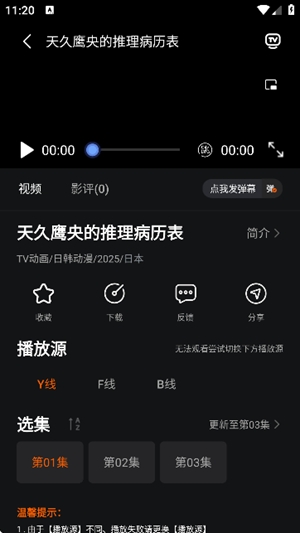 NicoFunappٷv1.0.1