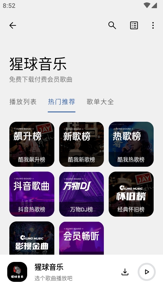 APP°׿v2.0.0