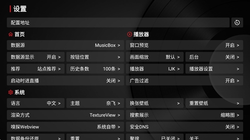 MusicBox°׿v1.0.20240929-1529
