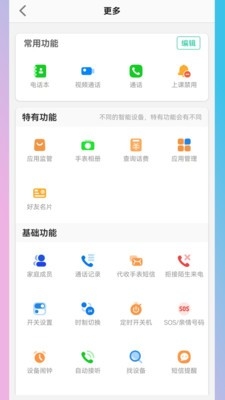 KK绰ֱ׿ٷv1.0.0