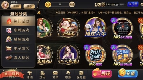 一木棋牌官方手机版