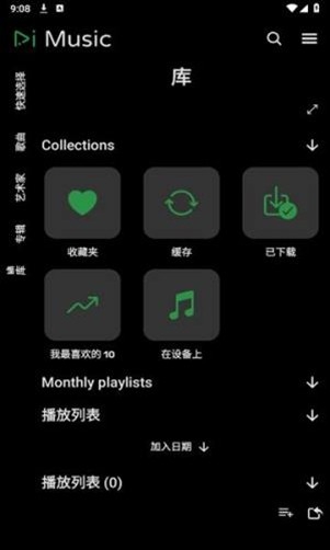 RiMusic2025v0.6.67