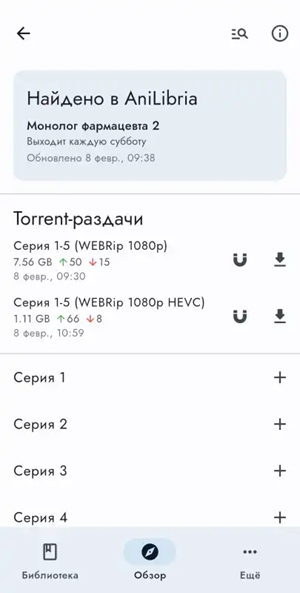 ShikiWatchٷv0.11.1