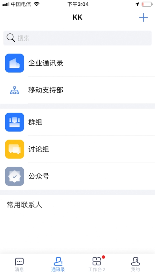 KK8칫ٷv8.0.5.0
