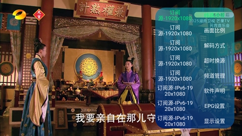 ֱtv°v1.4.0