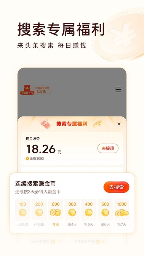 ͷٰ°汾ֻappv10.9.0.0