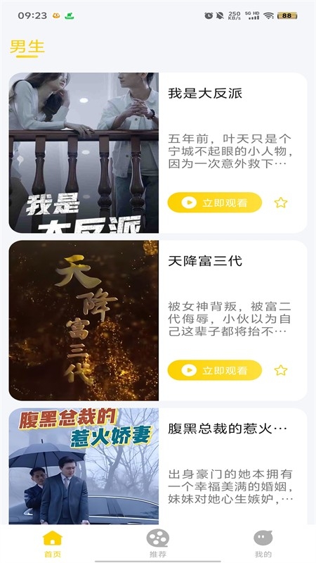 ޶̾2025°appv1.2.6.00